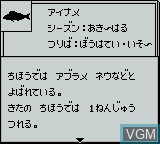 Image du menu du jeu Gyogun Tanchiki - Pocket Sonar sur Nintendo Game Boy