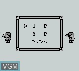 Image du menu du jeu Higashio Osamu Kanshuu Pro Yakyuu Stadium '91 sur Nintendo Game Boy