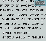 Image du menu du jeu Zettai Muteki Raijin-Oh sur Nintendo Game Boy