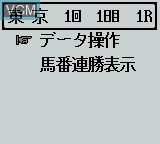 Image du menu du jeu 3-Fun Yosou Umaban Club sur Nintendo Game Boy