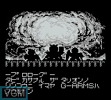 Image du menu du jeu G-Arms - Operation Gundam sur Nintendo Game Boy