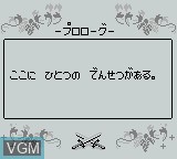 Image du menu du jeu Selection - Erabareshi Mono sur Nintendo Game Boy