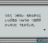 Image du menu du jeu Selection II - Ankoku no Fuuin sur Nintendo Game Boy