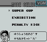 Image du menu du jeu Takeda Nobuhiro no Ace Striker sur Nintendo Game Boy