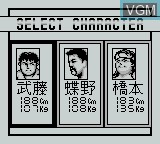 Image du menu du jeu Shin Nippon Pro Wrestling - Toukon Sanjushi sur Nintendo Game Boy
