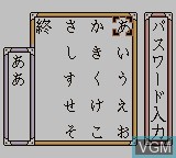 Image du menu du jeu Shogi Saikyou sur Nintendo Game Boy