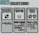 Image du menu du jeu Soldam sur Nintendo Game Boy