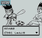 Image du menu du jeu Chousoku Spinner sur Nintendo Game Boy