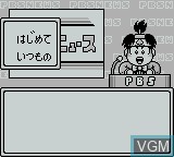 Image du menu du jeu Super Momotarou Dentetsu II sur Nintendo Game Boy