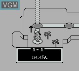 Image du menu du jeu Takahashi Meijin no Bouken Jima III sur Nintendo Game Boy