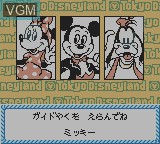 Image du menu du jeu Tokyo Disneyland - Fantasy Tour sur Nintendo Game Boy