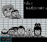 Image du menu du jeu Tenjin Kaisen 2 - Yomihon Yumegoyomi sur Nintendo Game Boy