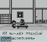 Image du menu du jeu Heisei Tensai Bakabon sur Nintendo Game Boy