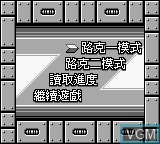 Image du menu du jeu Rockman DX3 sur Nintendo Game Boy