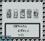 Image du menu du jeu Kingyo Chuuihou! Wapiko no Waku Waku Stamp Rally! sur Nintendo Game Boy