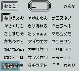 Image du menu du jeu America Oudan Ultra-Quiz Part 3 sur Nintendo Game Boy