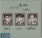 Image du menu du jeu Aoki Densetsu Shoot! sur Nintendo Game Boy