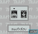 Image du menu du jeu Quiz Nihon Mukashi Banashi - Athena no Hatena sur Nintendo Game Boy