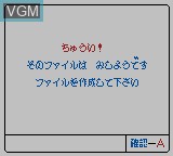 Image du menu du jeu Bakenou TV '94 sur Nintendo Game Boy