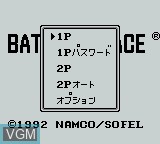 Image du menu du jeu Battle Space sur Nintendo Game Boy