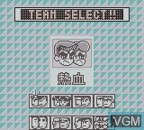 Image du menu du jeu Nekketsu! Beach Volley dayo Kunio-Kun sur Nintendo Game Boy