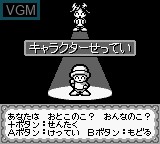 Image du menu du jeu Shikakui Atama o Maru Kusuru - Keisan no Tatsujin sur Nintendo Game Boy