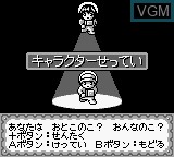 Image du menu du jeu Shikakui Atama o Maru Kusuru - Zukei no Tatsujin sur Nintendo Game Boy