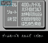 Image du menu du jeu Bikkuri Nekketsu Shin Kiroku! Dokodemo Kin Medal sur Nintendo Game Boy