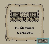 Image du menu du jeu Bomberman GB 2 sur Nintendo Game Boy