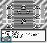 Image du menu du jeu Megami Tensei Gaiden - Last Bible II sur Nintendo Game Boy
