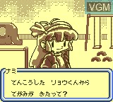 Image du menu du jeu Bakuchou Retrieve Master sur Nintendo Game Boy
