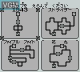 Image du menu du jeu Capcom Quiz - Hatena? no Daibouken sur Nintendo Game Boy