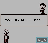 Image du menu du jeu Chibi Maruko-Chan - Maruko Deluxe Gekijou sur Nintendo Game Boy