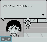 Image du menu du jeu Chibi Maruko-Chan 2 - Deluxe Maruko World sur Nintendo Game Boy