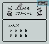 Image du menu du jeu Chibi Maruko-Chan 4 - Korega Nippon Dayo! Oujisama sur Nintendo Game Boy