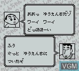 Image du menu du jeu Crayon Shin-Chan 2 - Ora to Wanpaku Gokko Dazo sur Nintendo Game Boy