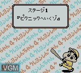 Image du menu du jeu Crayon Shin-Chan 4 - Ora no Itazura Dai Henshin sur Nintendo Game Boy