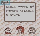 Image du menu du jeu Crayon Shin-Chan - Ora to Shiro wa Otomodachi da yo sur Nintendo Game Boy
