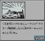 Image du menu du jeu Shinseiki GPX Cyber Formula sur Nintendo Game Boy