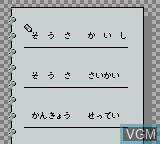Image du menu du jeu Meitantei Conan - Giwaku no Gouka Ressha sur Nintendo Game Boy