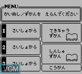 Image du menu du jeu Dino Breeder sur Nintendo Game Boy