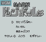 Image du menu du jeu Nekketsu Koukou Dodge Ball-Bu sur Nintendo Game Boy