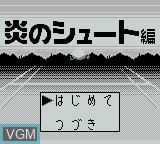 Image du menu du jeu Honoo no Doukyuuji - Dodge Danpei sur Nintendo Game Boy