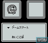 Image du menu du jeu Doraemon - Taiketsu Himitsu Dogu!! sur Nintendo Game Boy