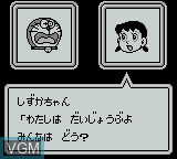 Image du menu du jeu Doraemon 2 - Animal Wakusei Densetsu sur Nintendo Game Boy