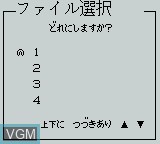 Image du menu du jeu DX Bakenou Z sur Nintendo Game Boy