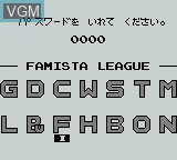 Image du menu du jeu Famista sur Nintendo Game Boy