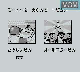 Image du menu du jeu Famista 2 sur Nintendo Game Boy