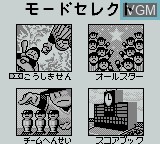 Image du menu du jeu Famista 3 sur Nintendo Game Boy