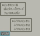 Image du menu du jeu Fushigi no Dungeon - Furai no Shiren GB - Tsukikagemura no Kaibutsu sur Nintendo Game Boy